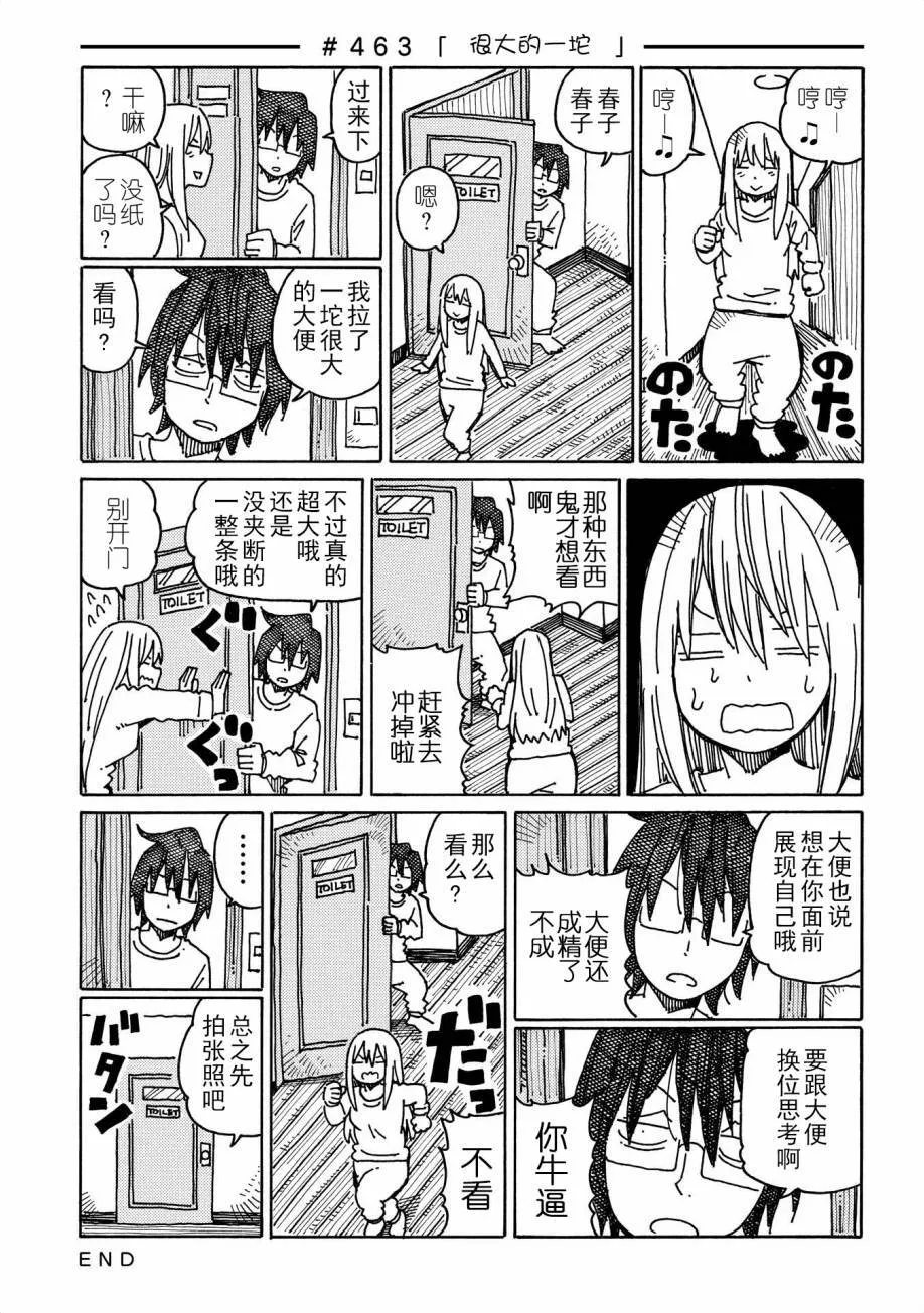 第9卷 第7页
