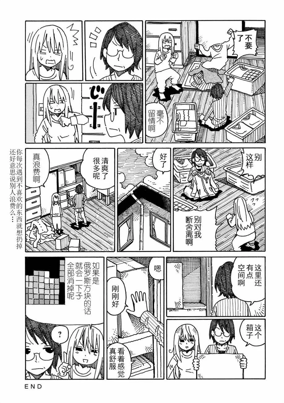 第9卷 第9页