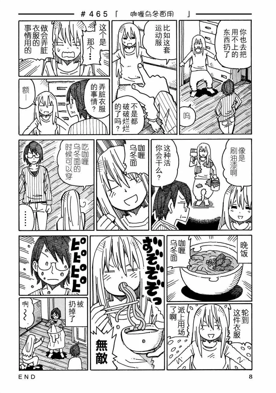 第9卷 第10页