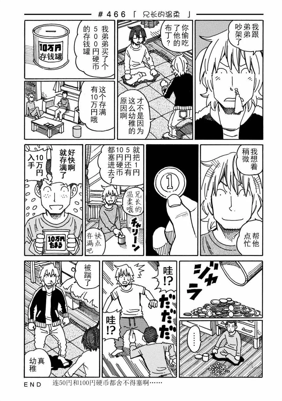 第9卷 第11页