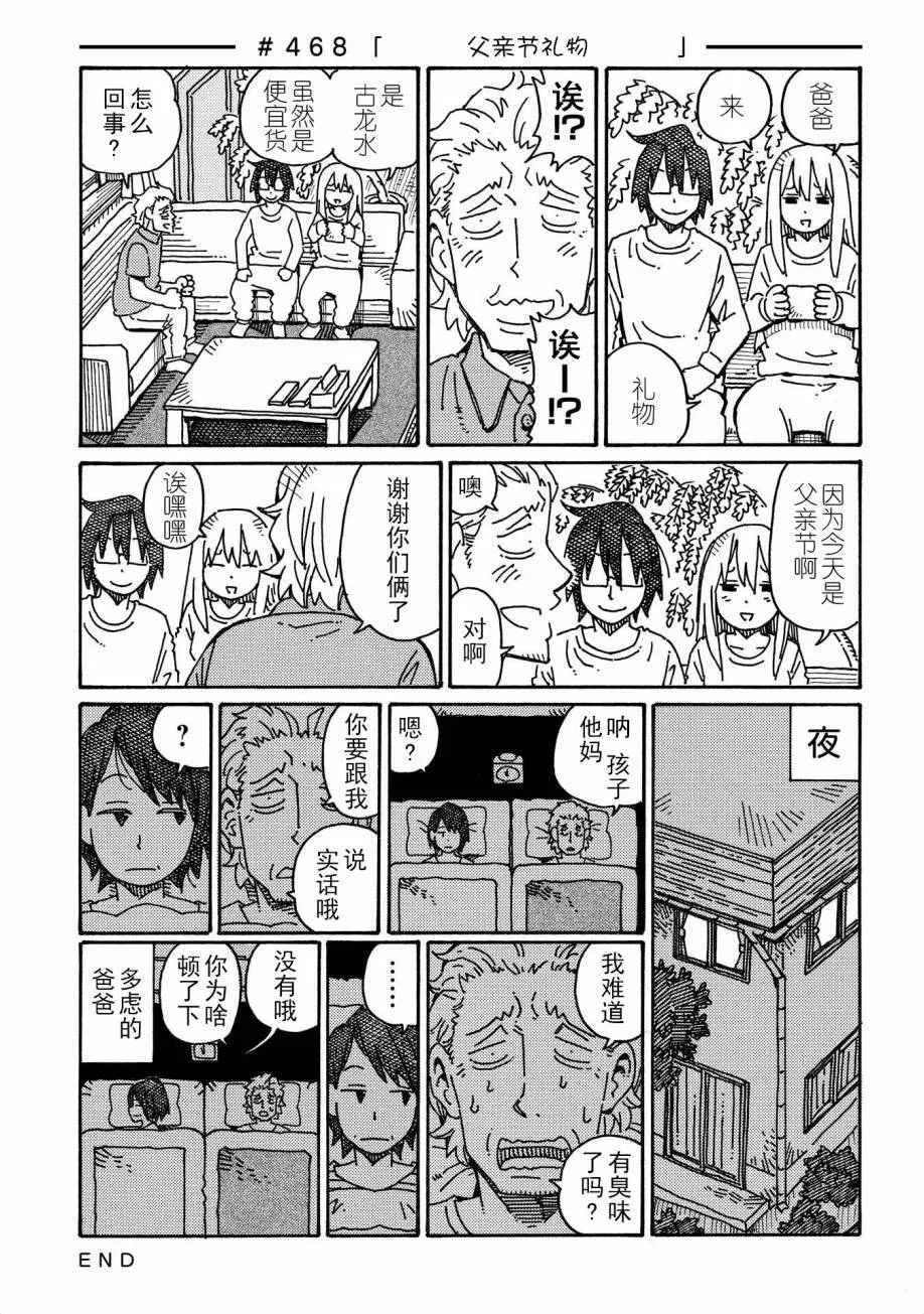 第9卷 第13页