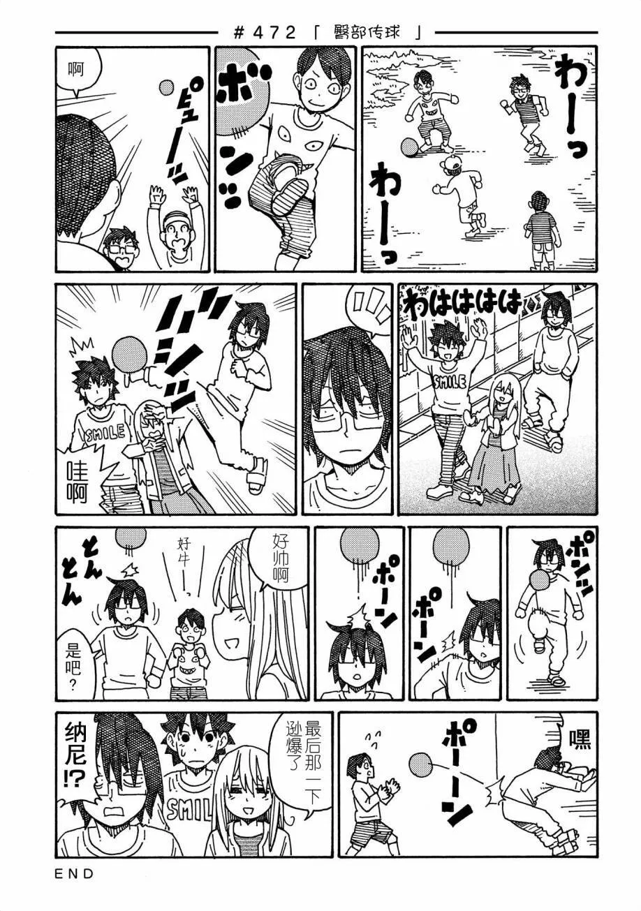 第9卷 第17页