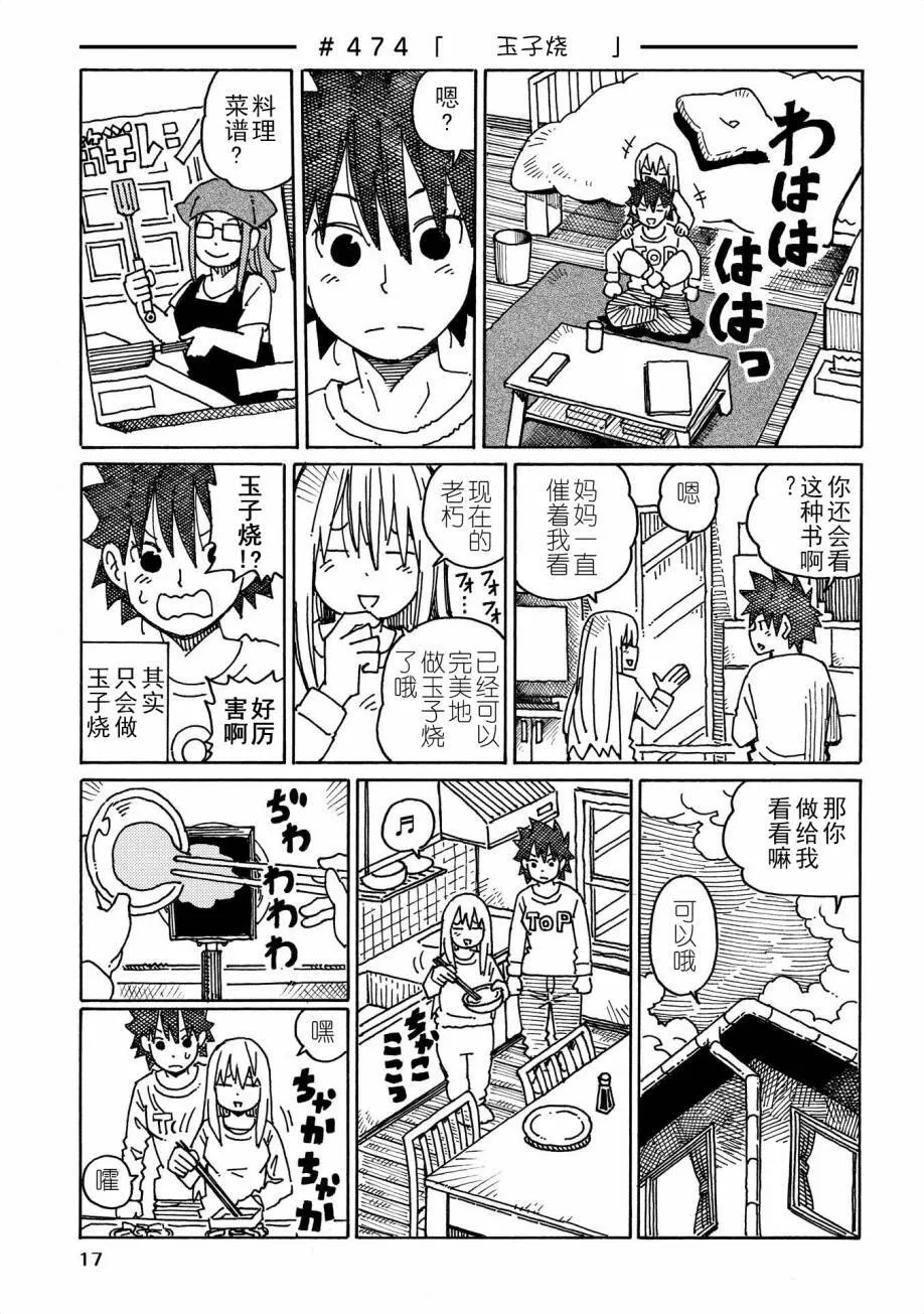 第9卷 第19页