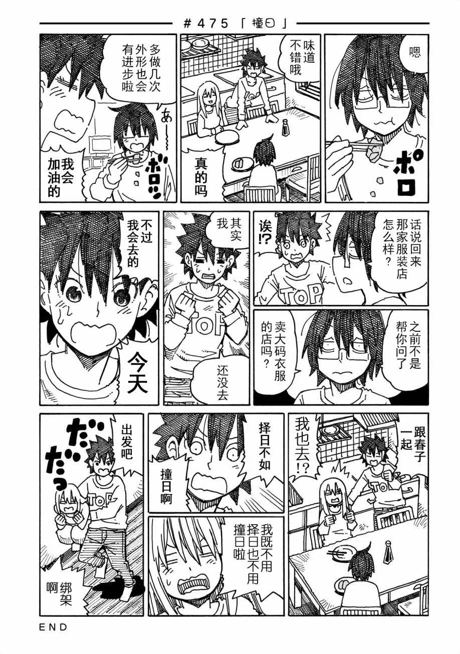 第9卷 第21页