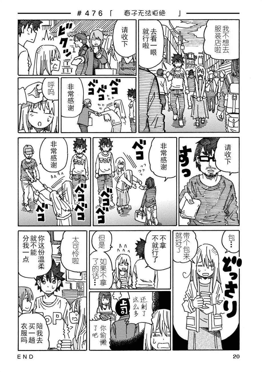 第9卷 第22页