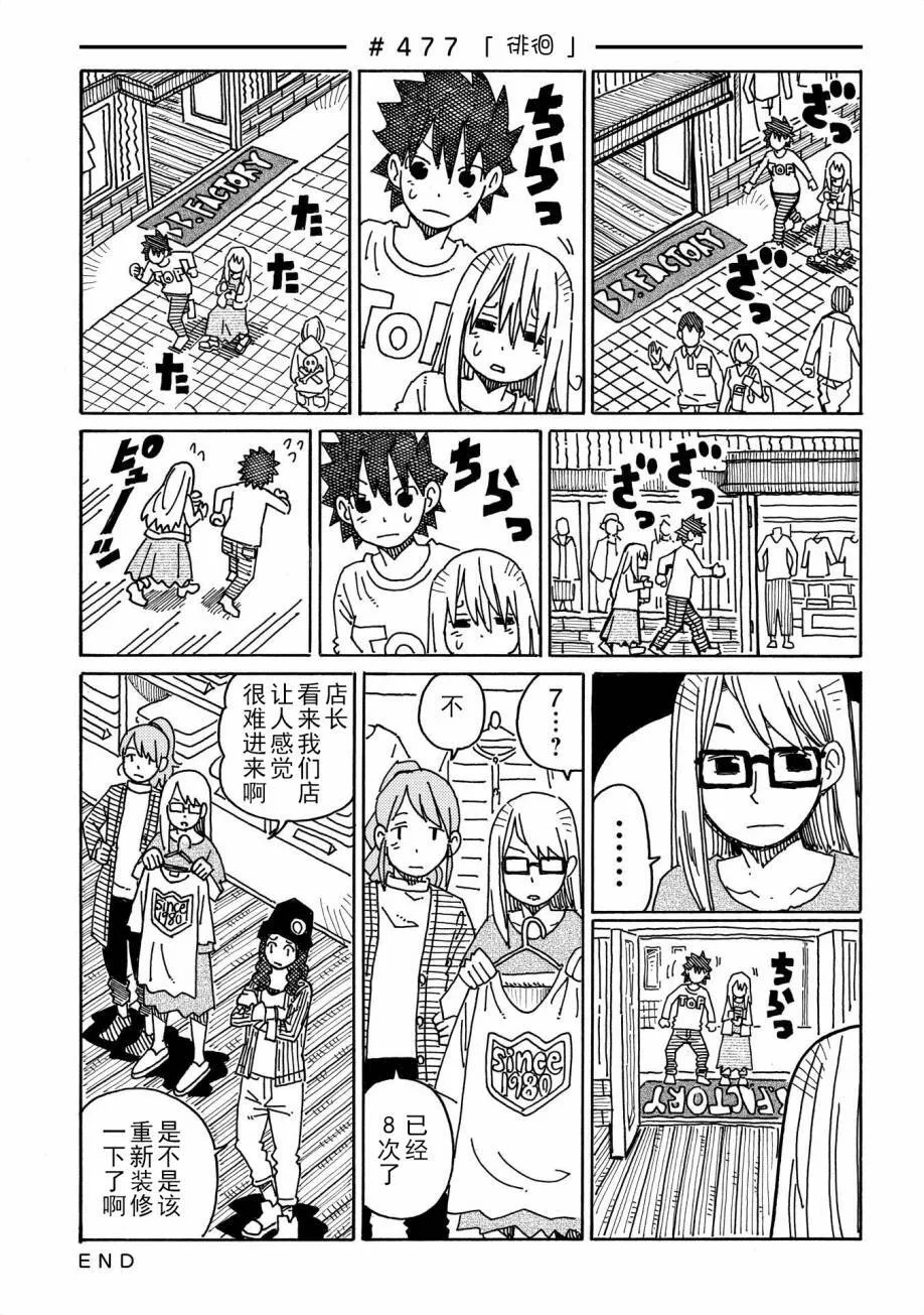 第9卷 第23页