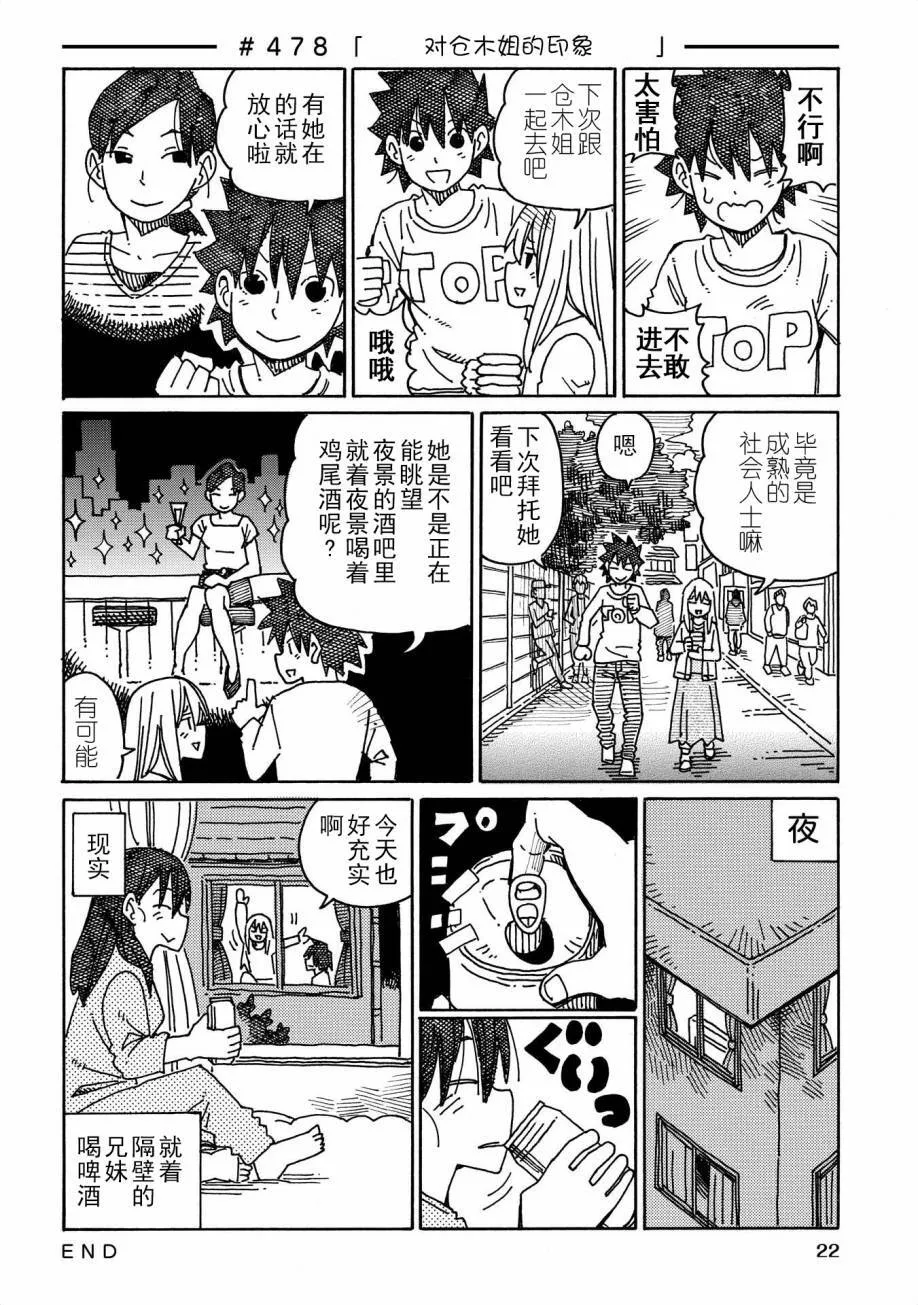 第9卷 第24页