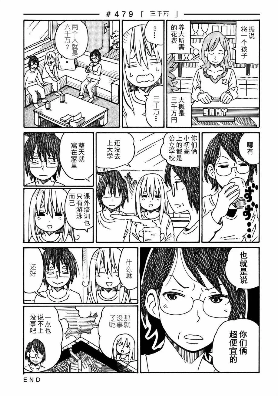 第9卷 第25页