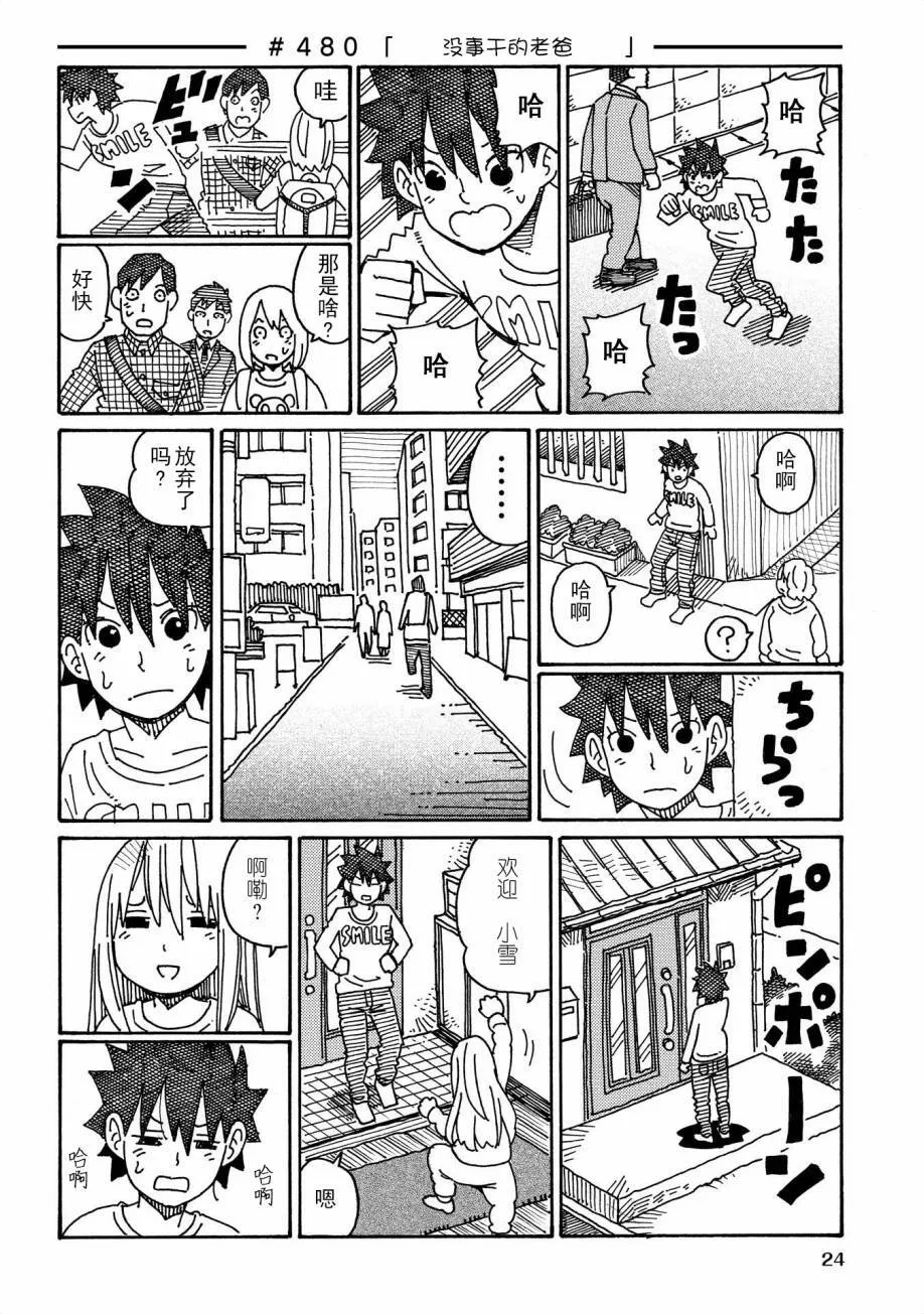 第9卷 第26页