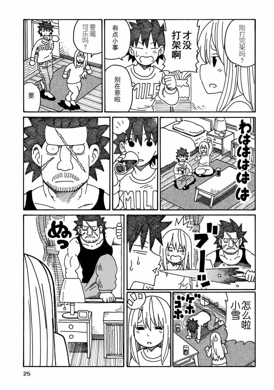 第9卷 第27页