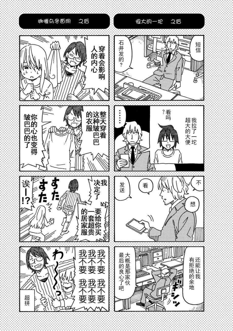第9卷 第31页