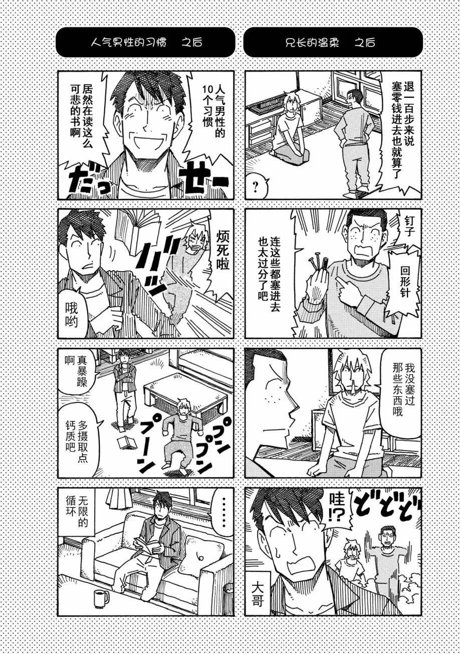 第9卷 第32页
