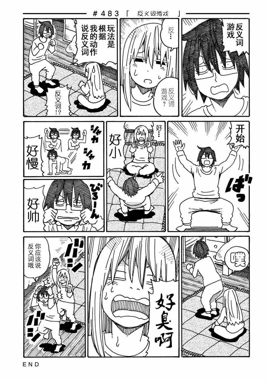 第9卷 第35页