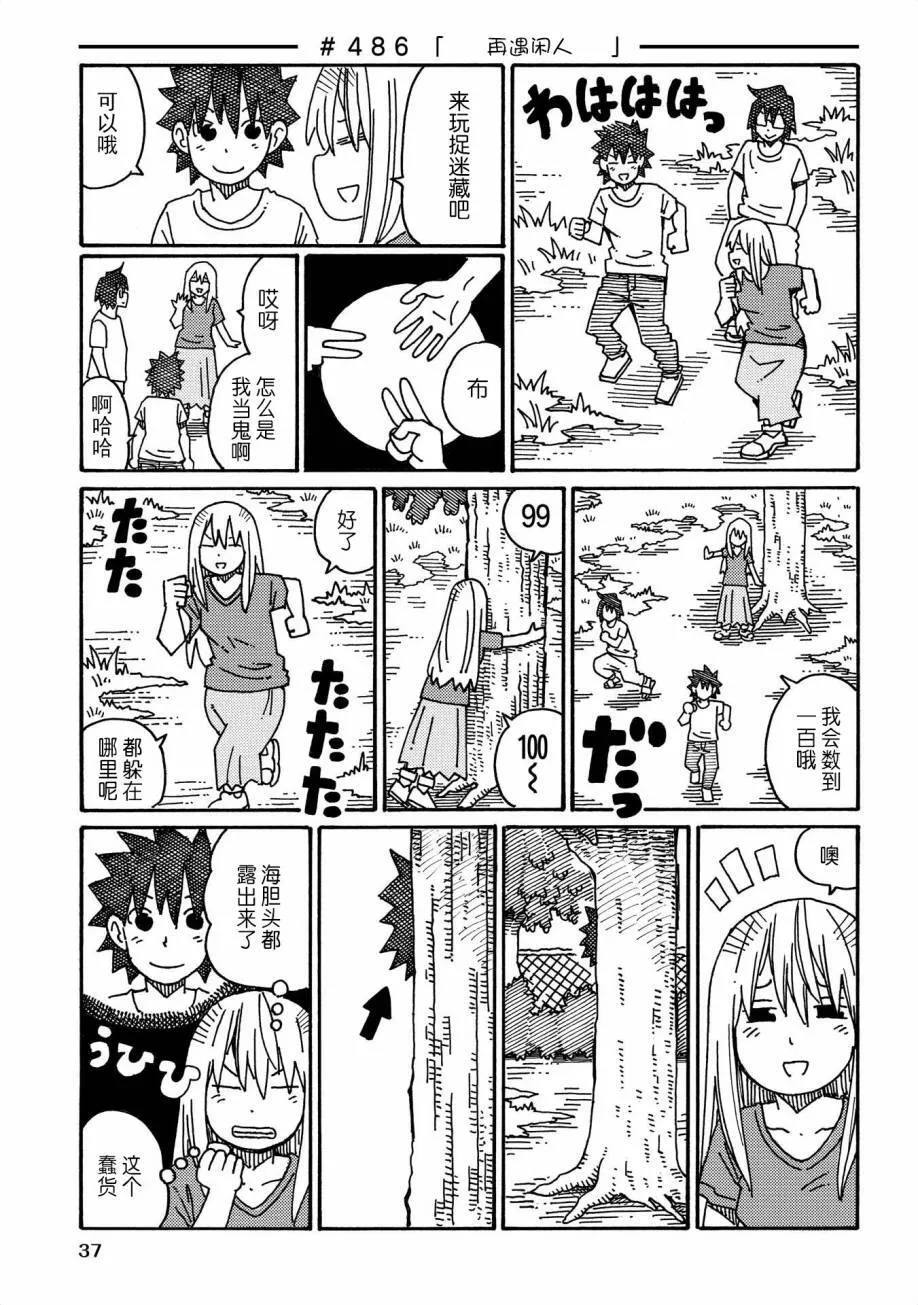 第9卷 第39页