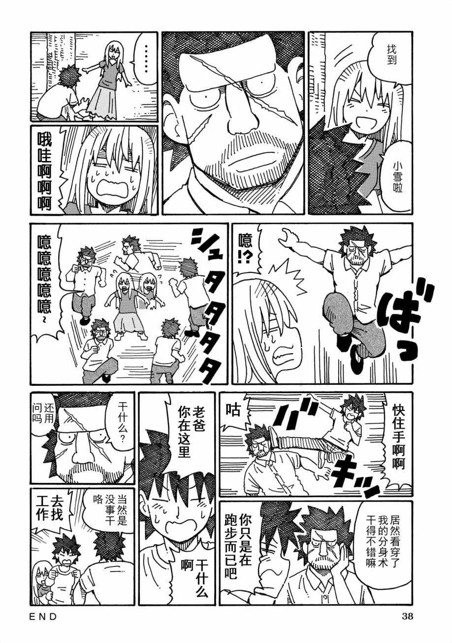 第9卷 第40页