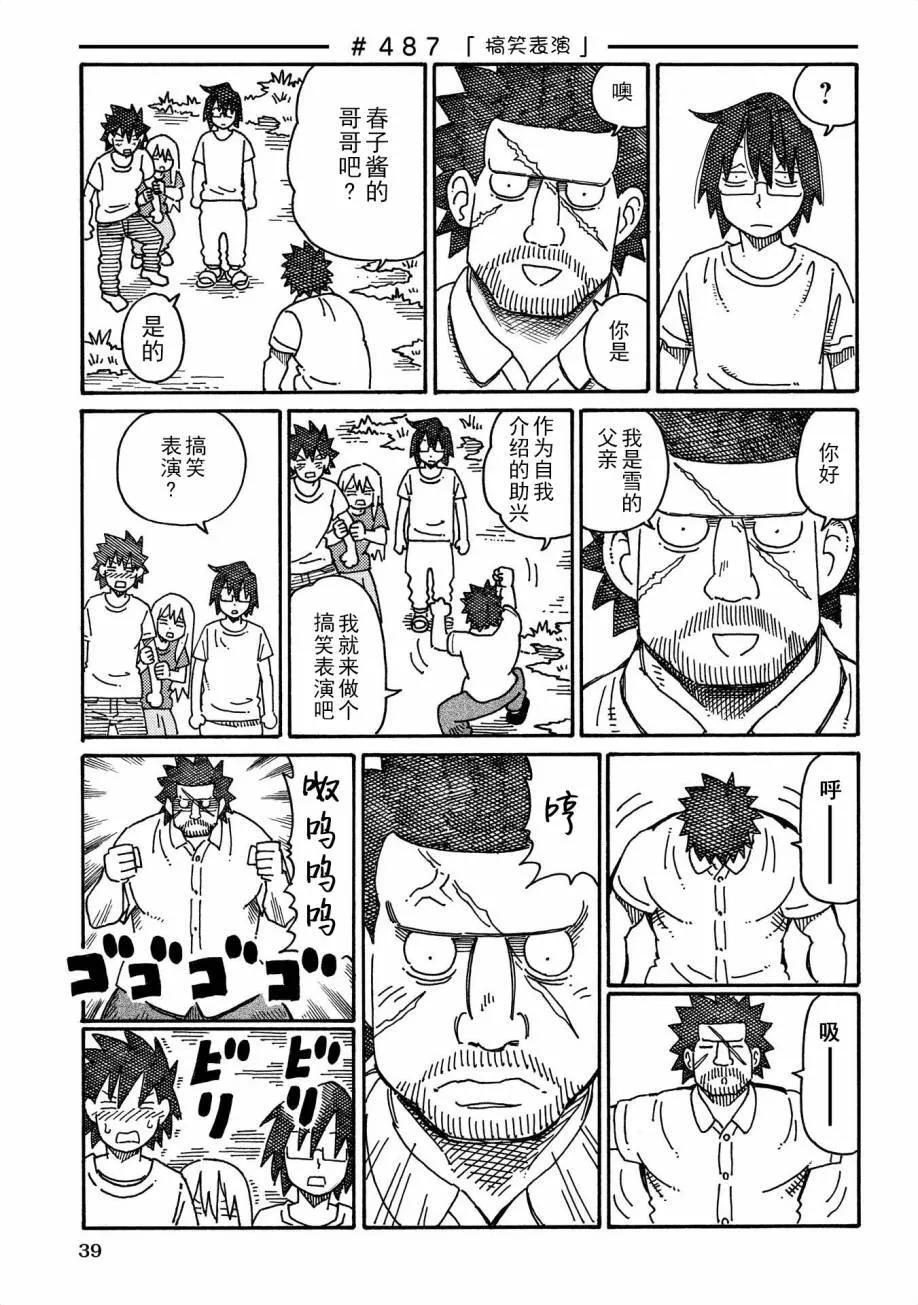 第9卷 第41页