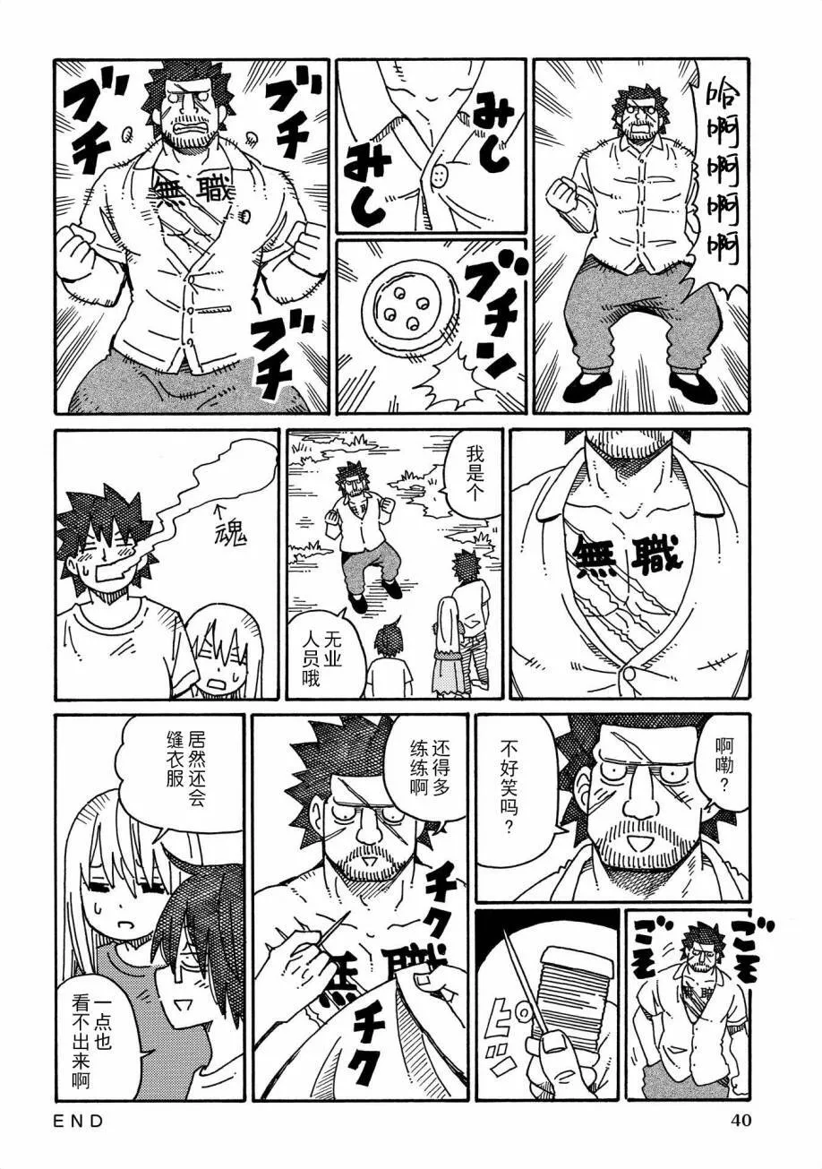 第9卷 第42页
