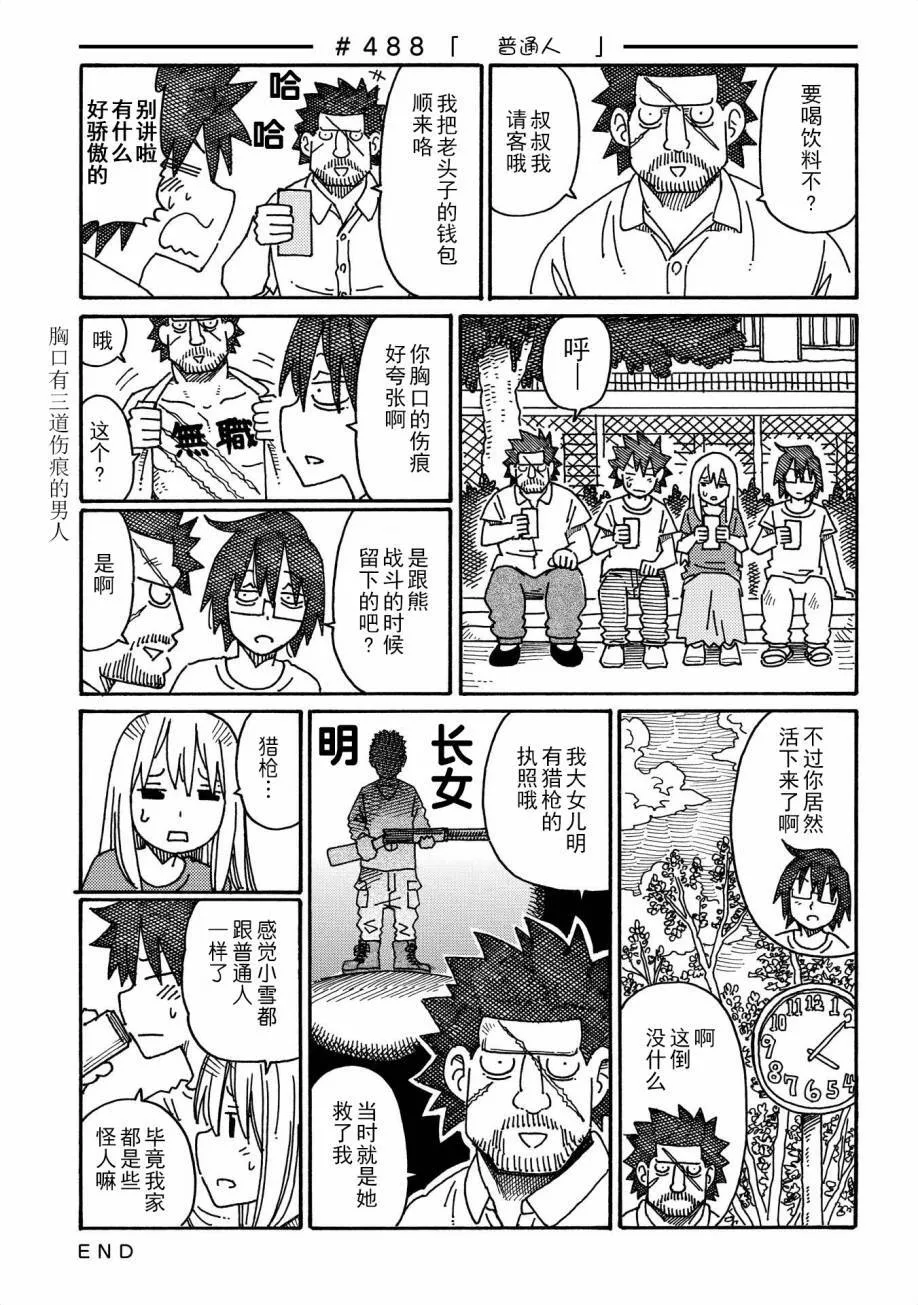 第9卷 第43页