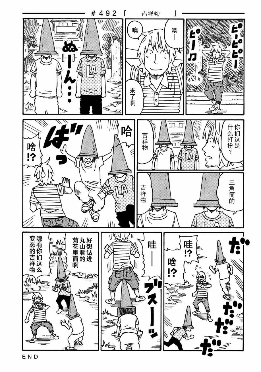 第9卷 第47页