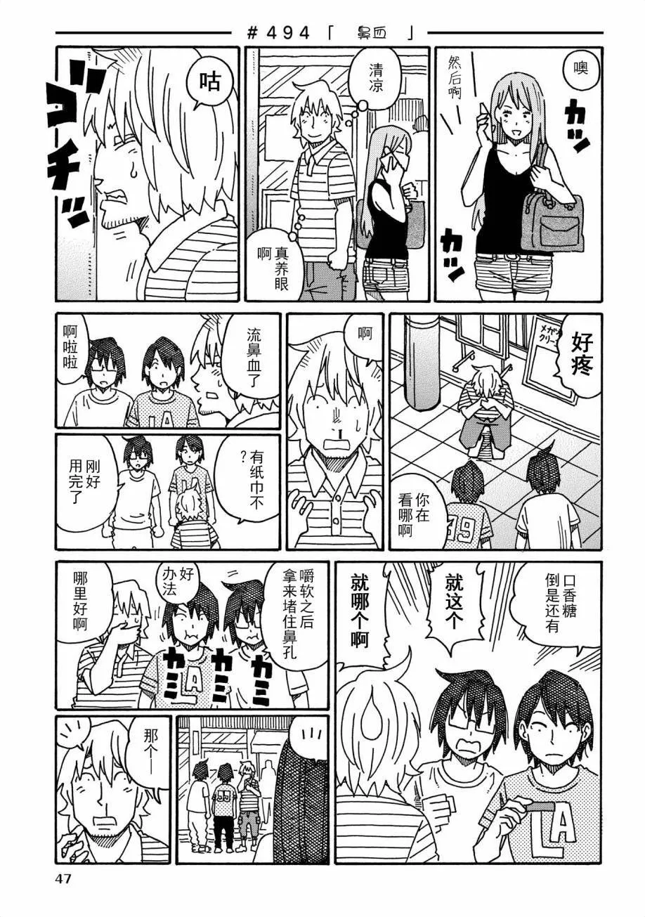 第9卷 第49页