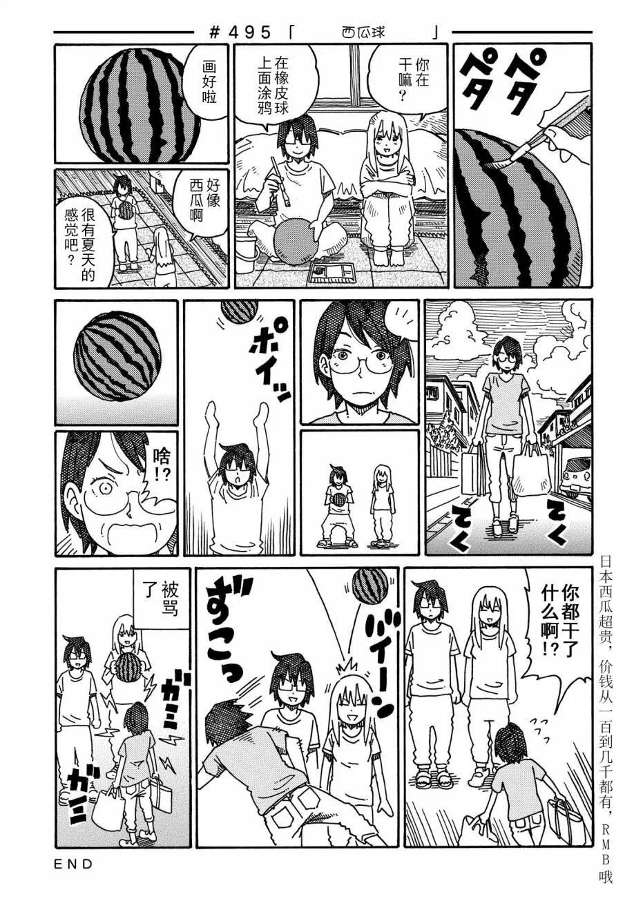 第9卷 第51页
