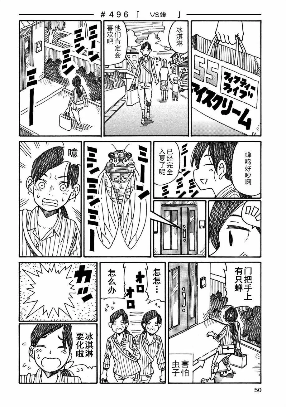 第9卷 第52页