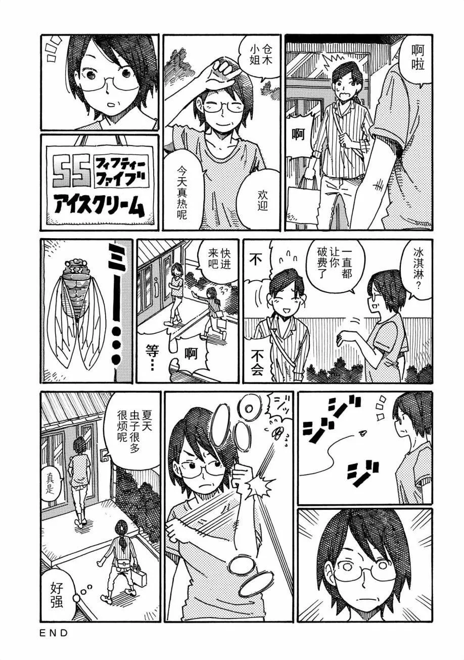 第9卷 第53页