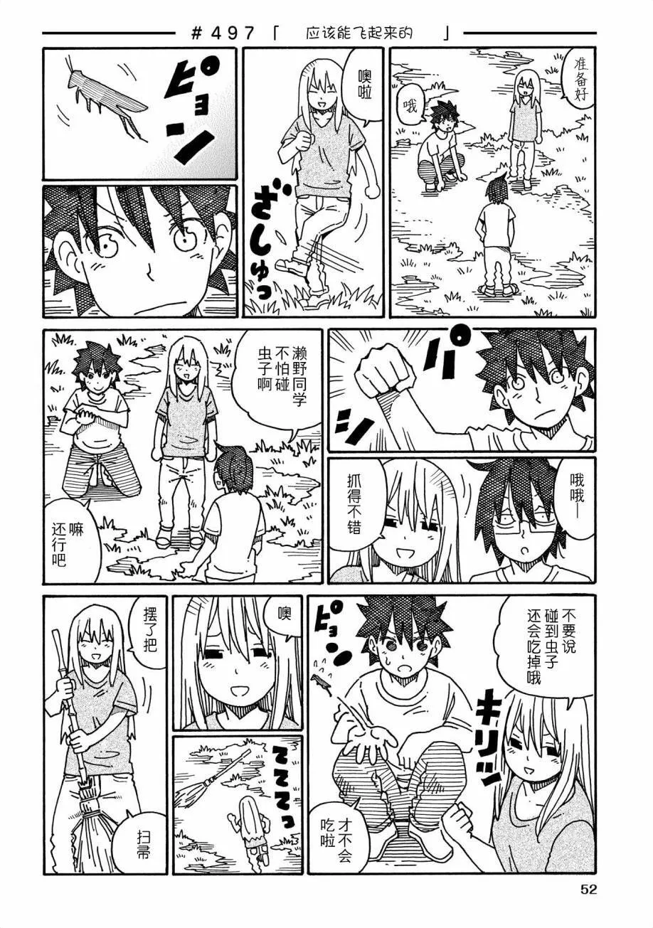 第9卷 第54页
