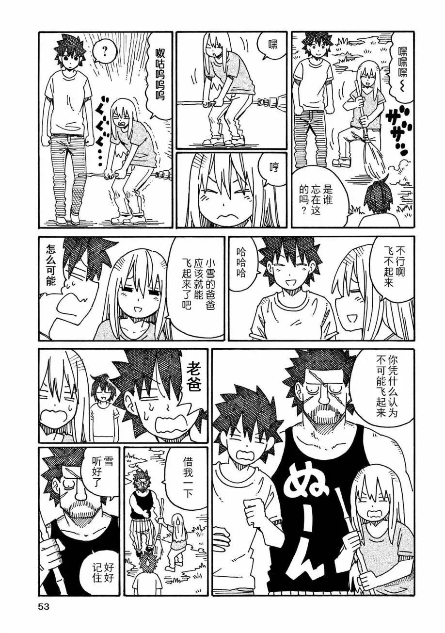 第9卷 第55页