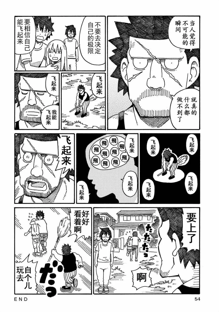 第9卷 第56页