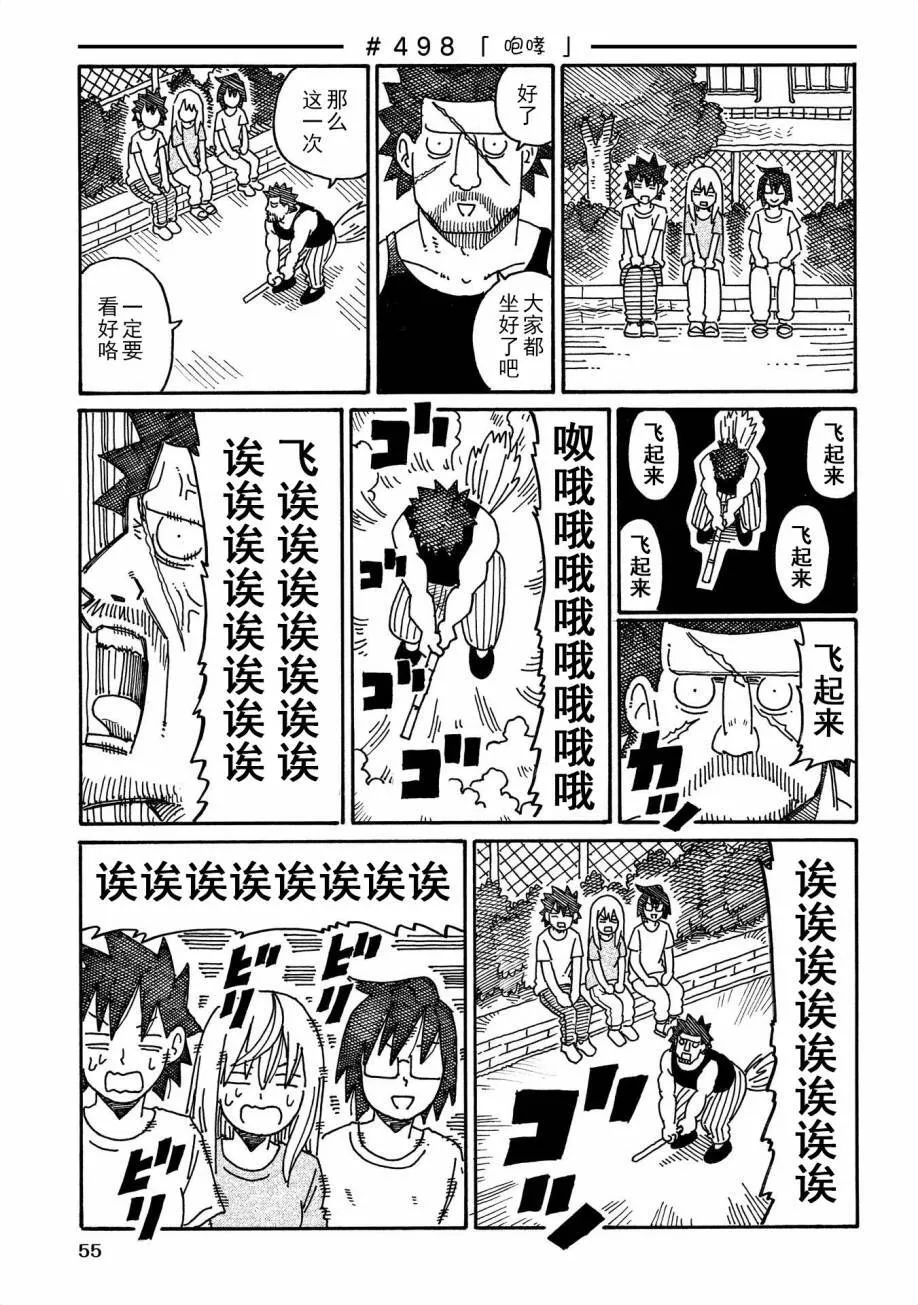 第9卷 第57页
