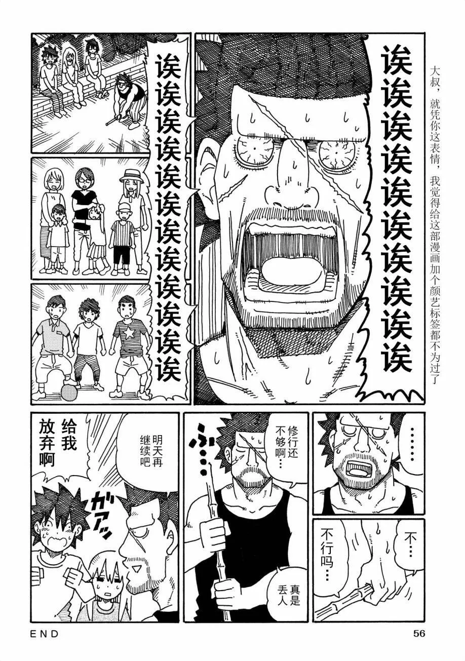 第9卷 第58页