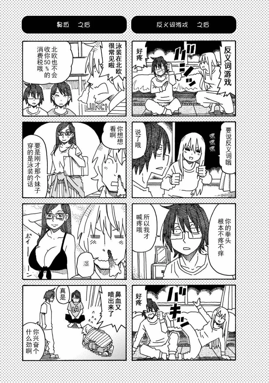 第9卷 第59页