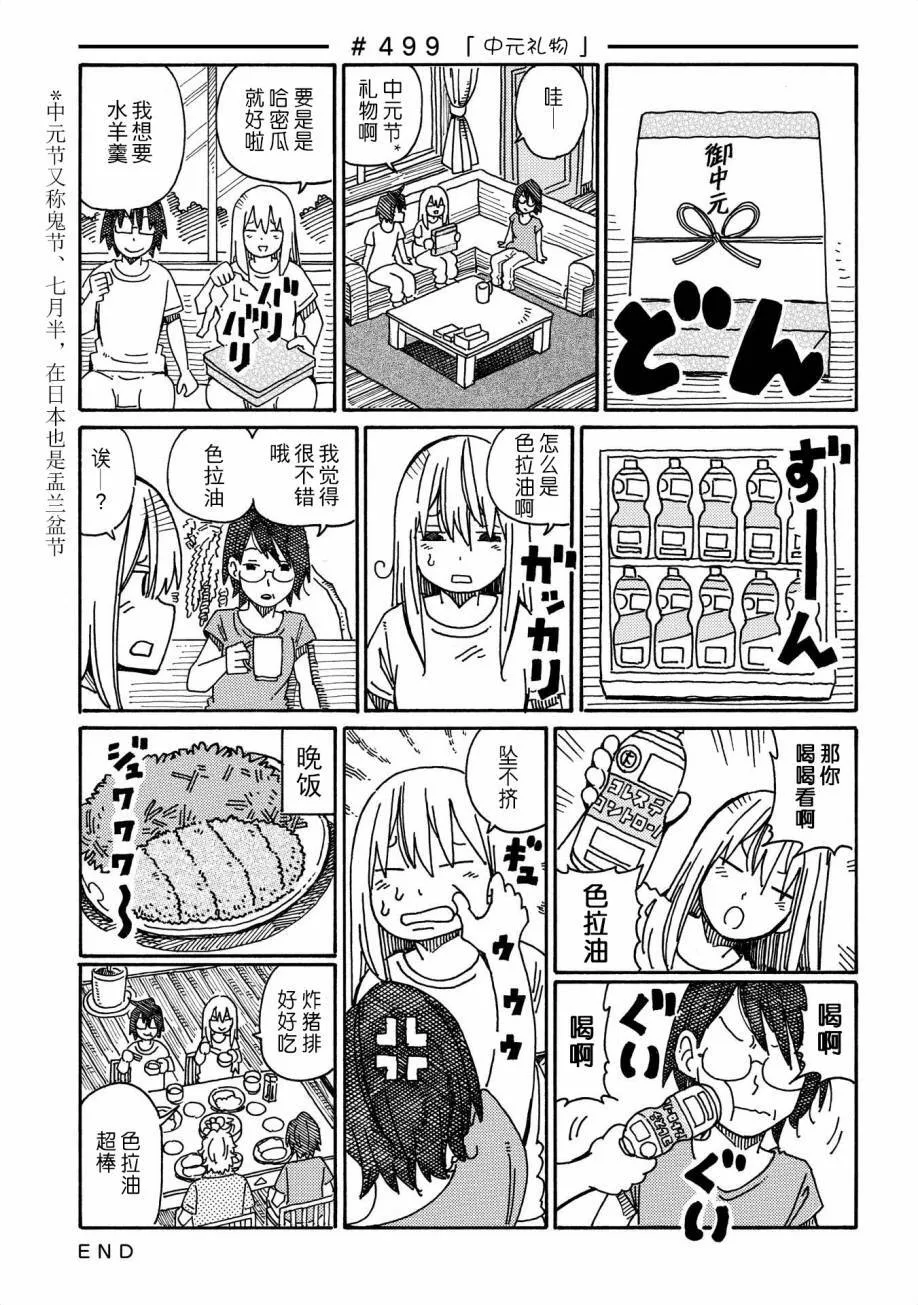 第9卷 第60页
