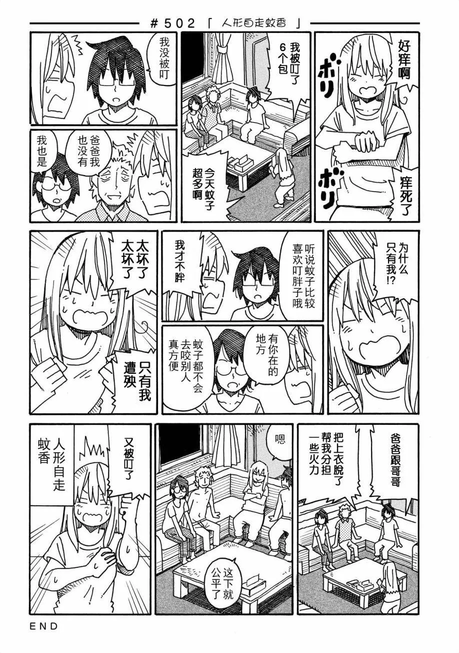 第9卷 第63页