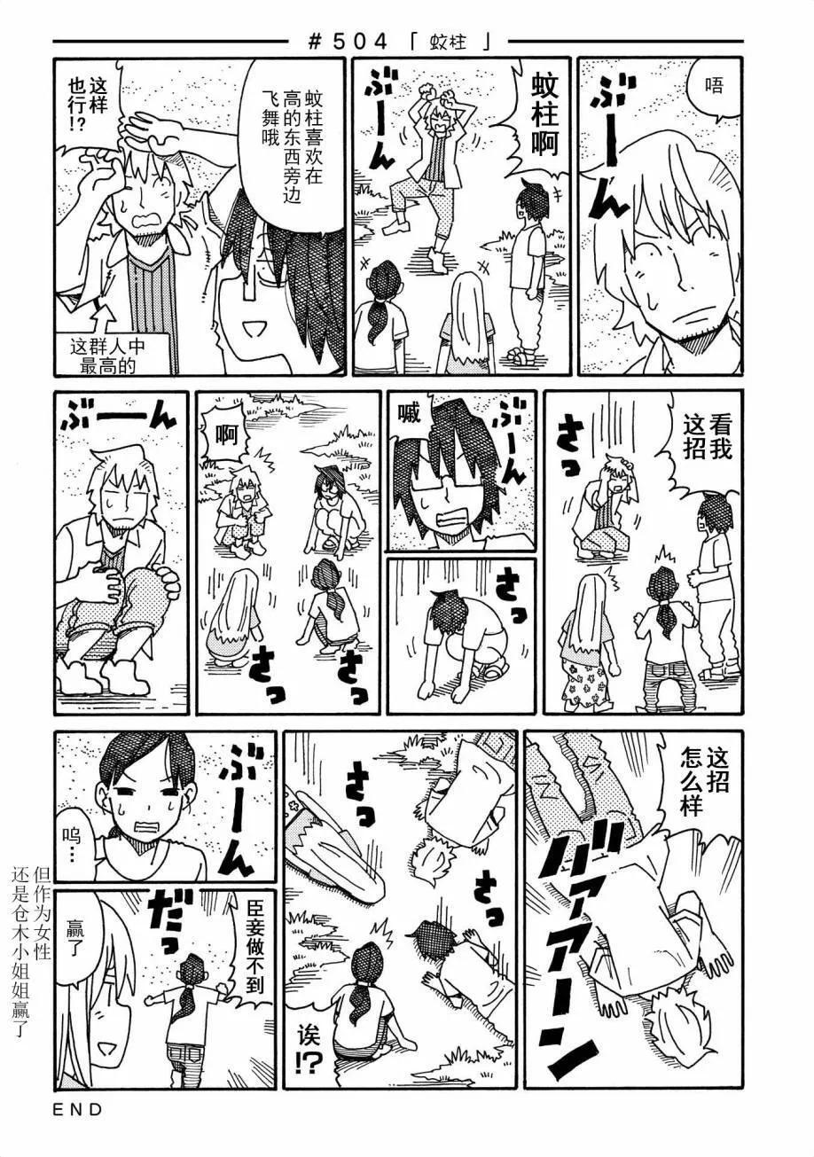第9卷 第65页