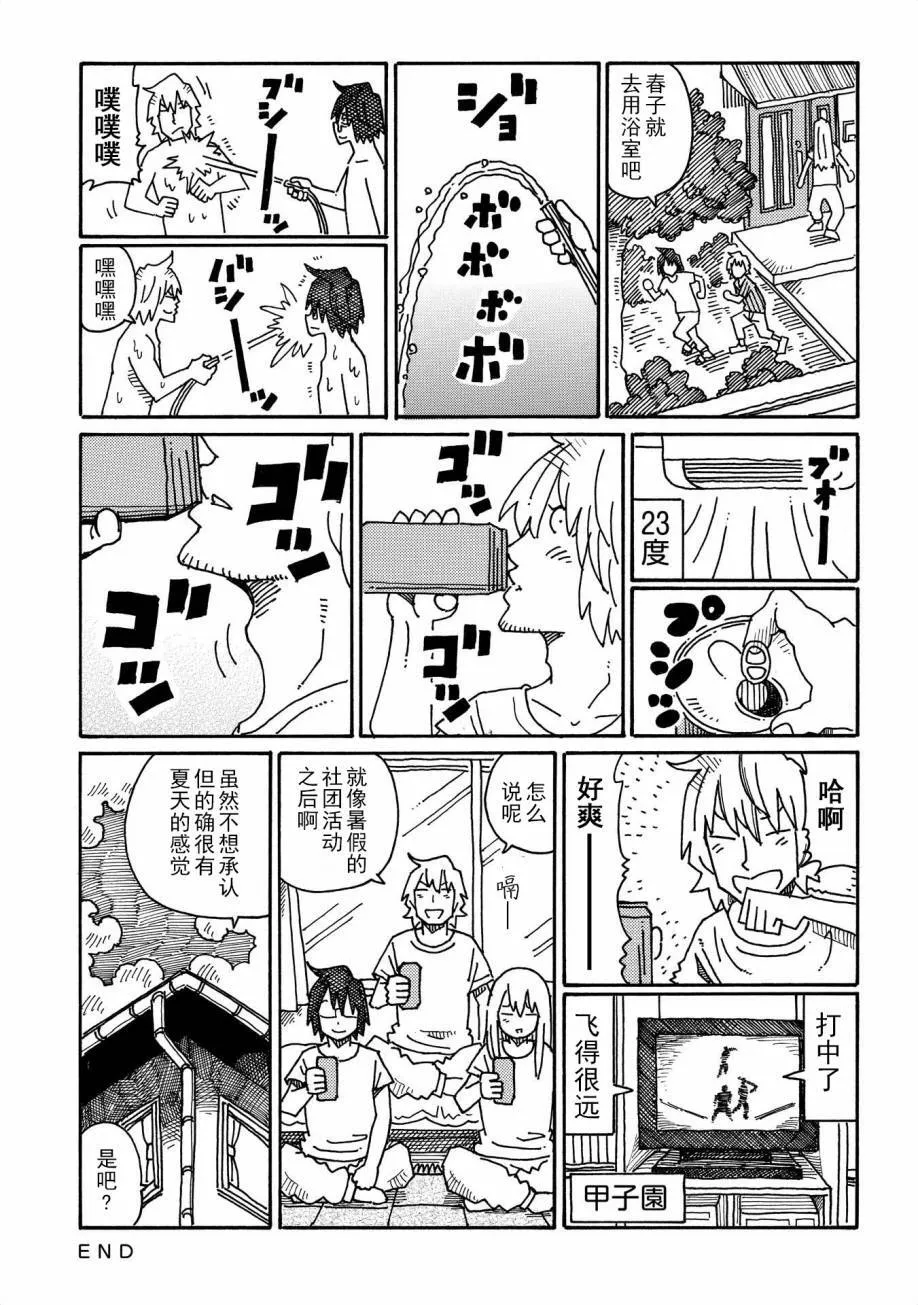 第9卷 第70页