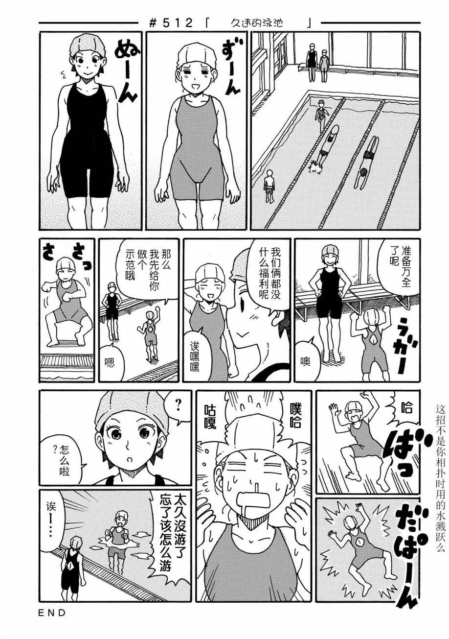 第9卷 第76页