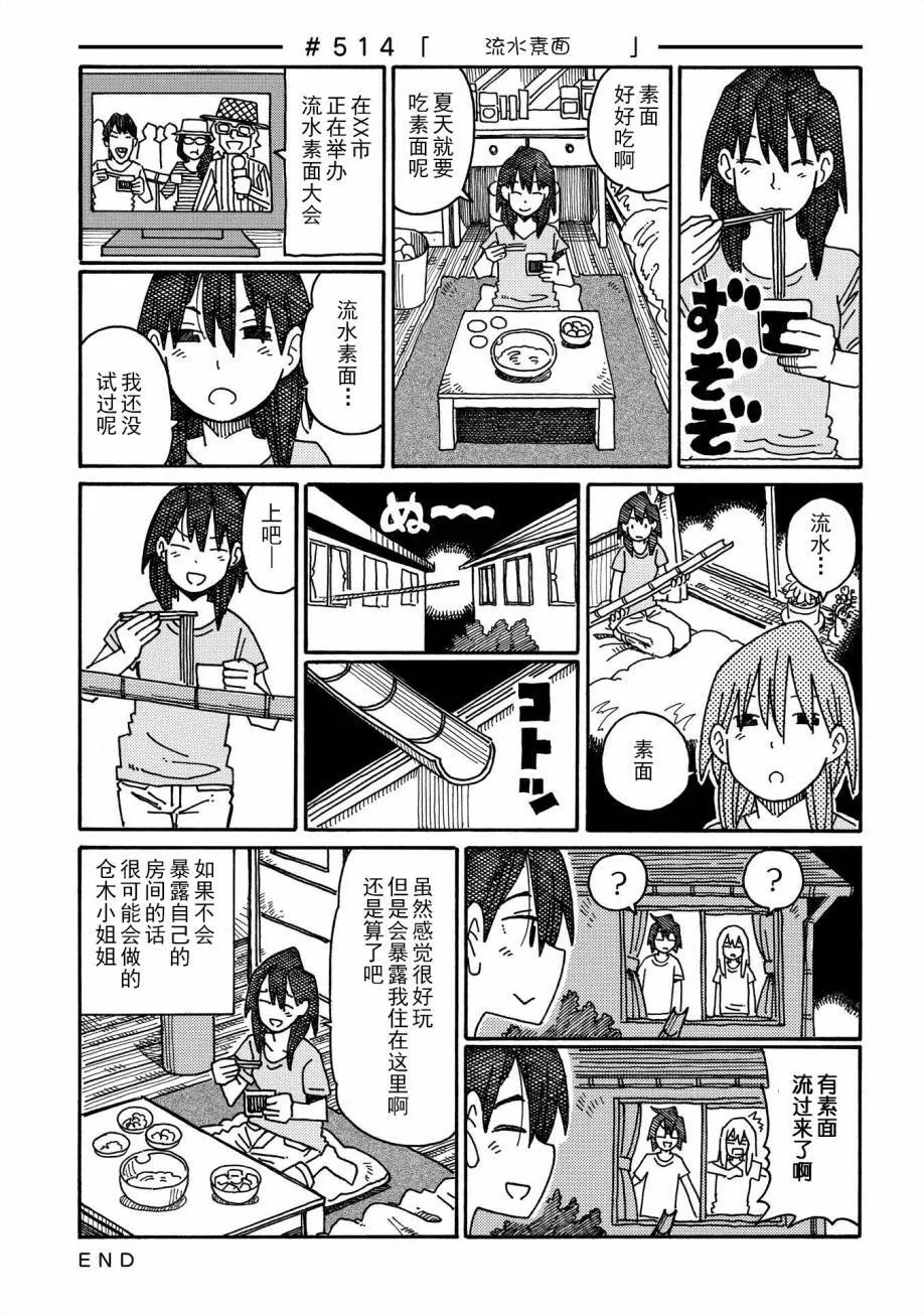 第9卷 第78页