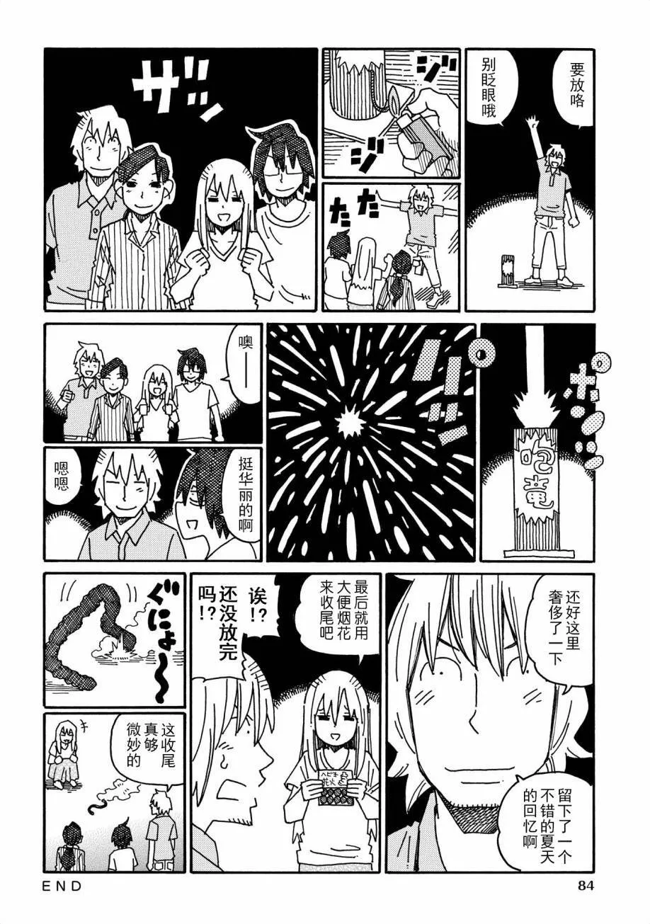 第9卷 第85页