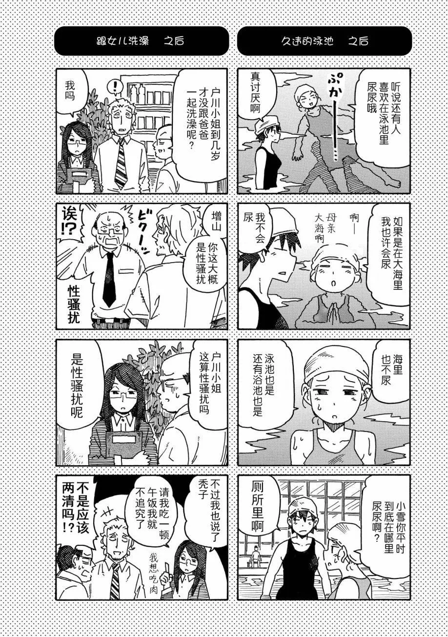 第9卷 第86页