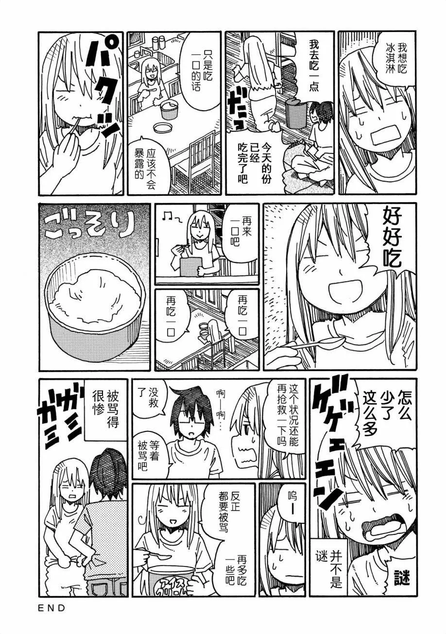 第9卷 第89页