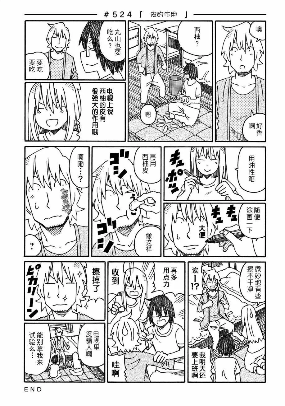 第9卷 第91页