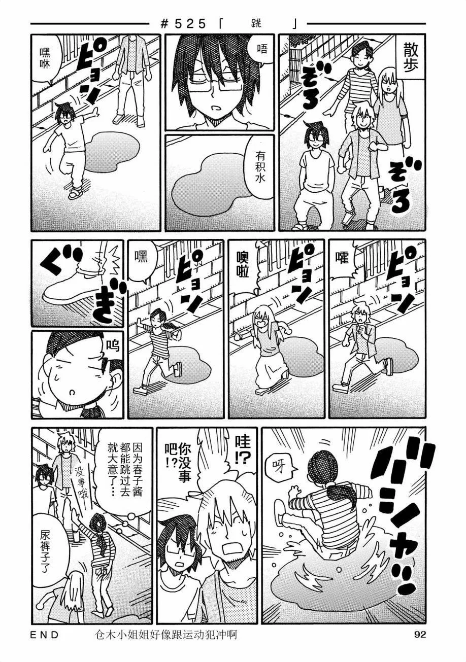 第9卷 第92页