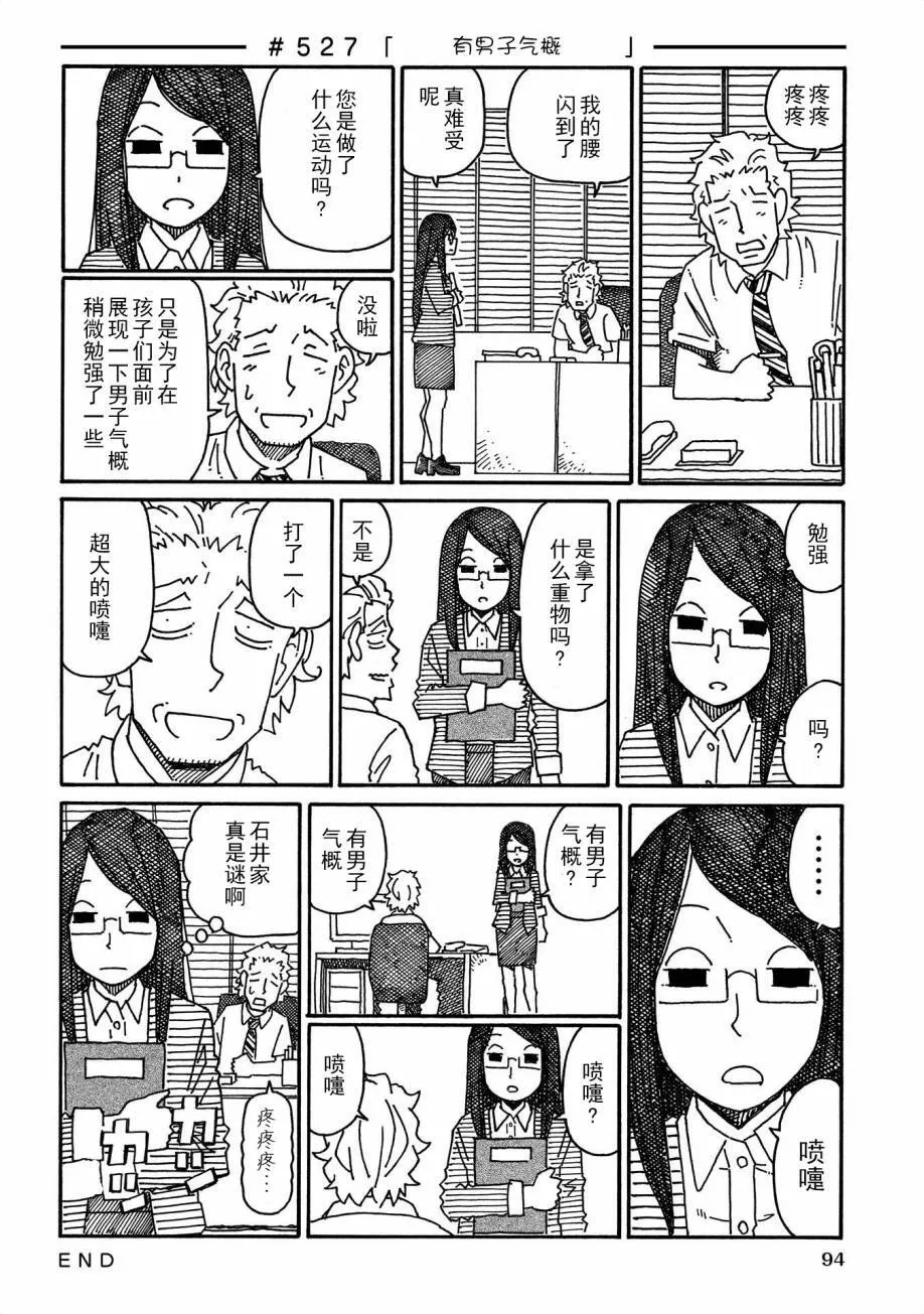 第9卷 第94页