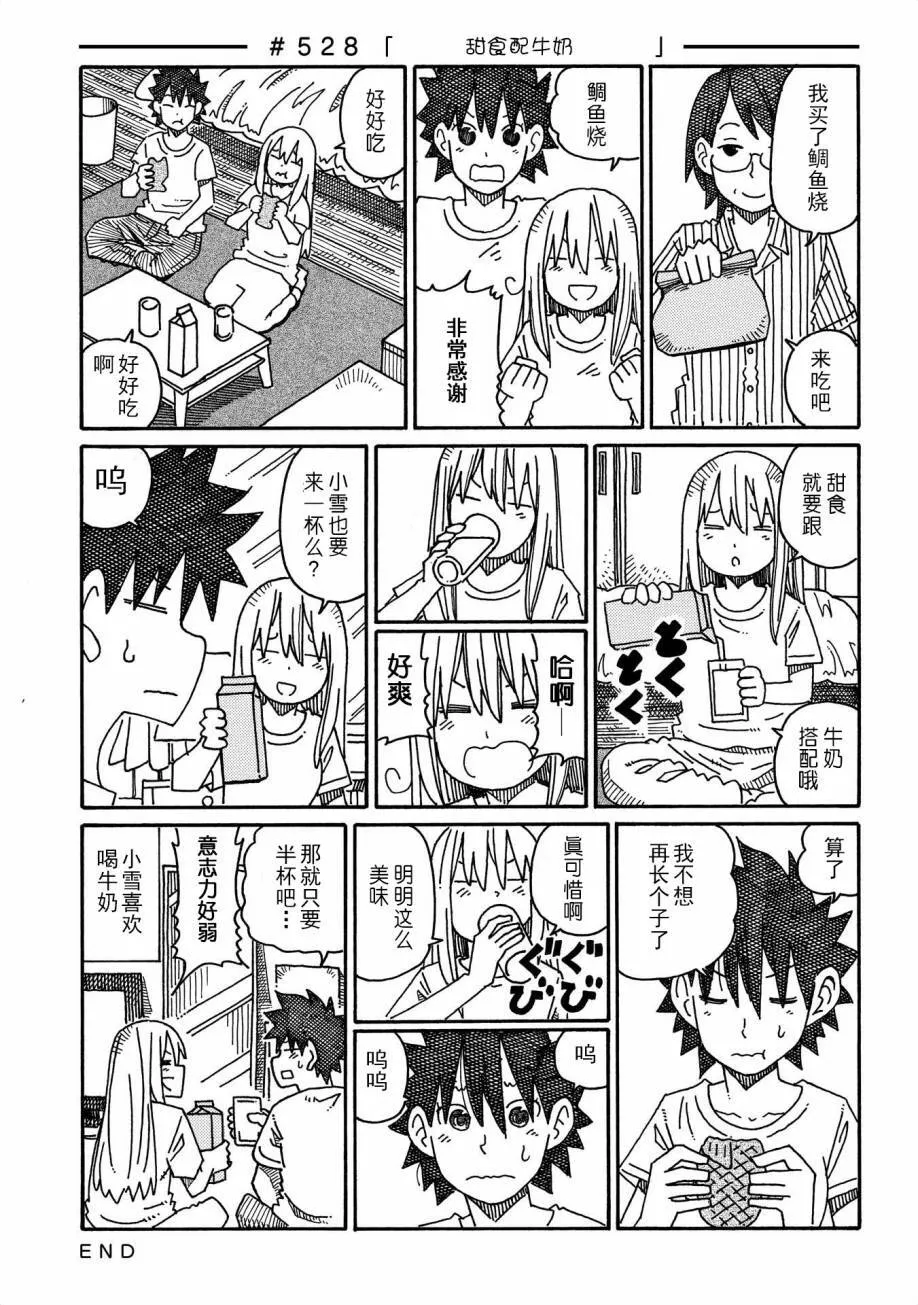 第9卷 第95页