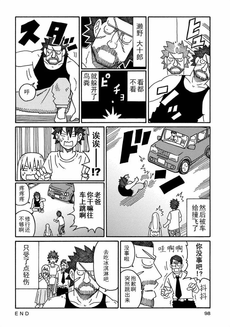 第9卷 第98页
