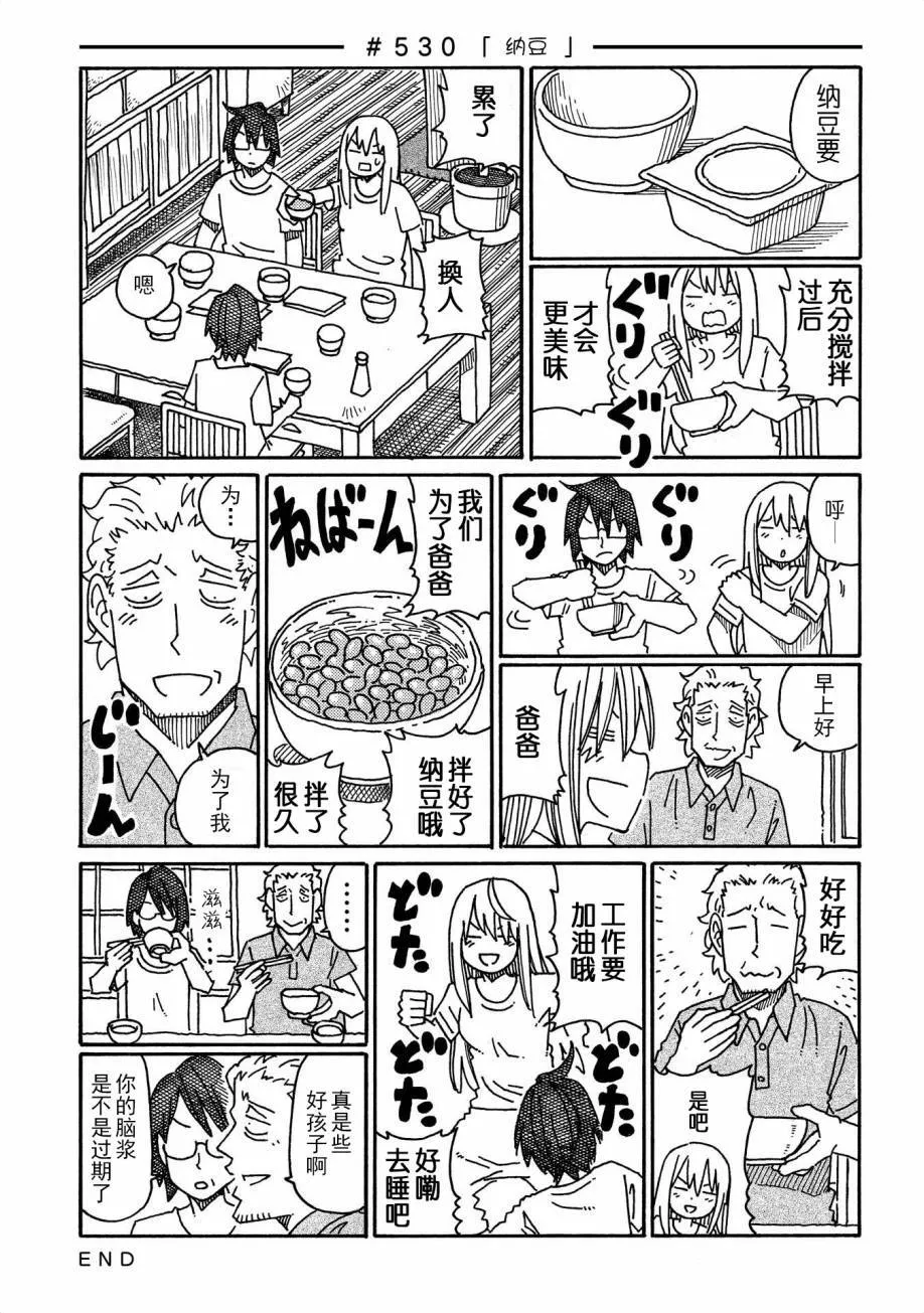 第9卷 第99页