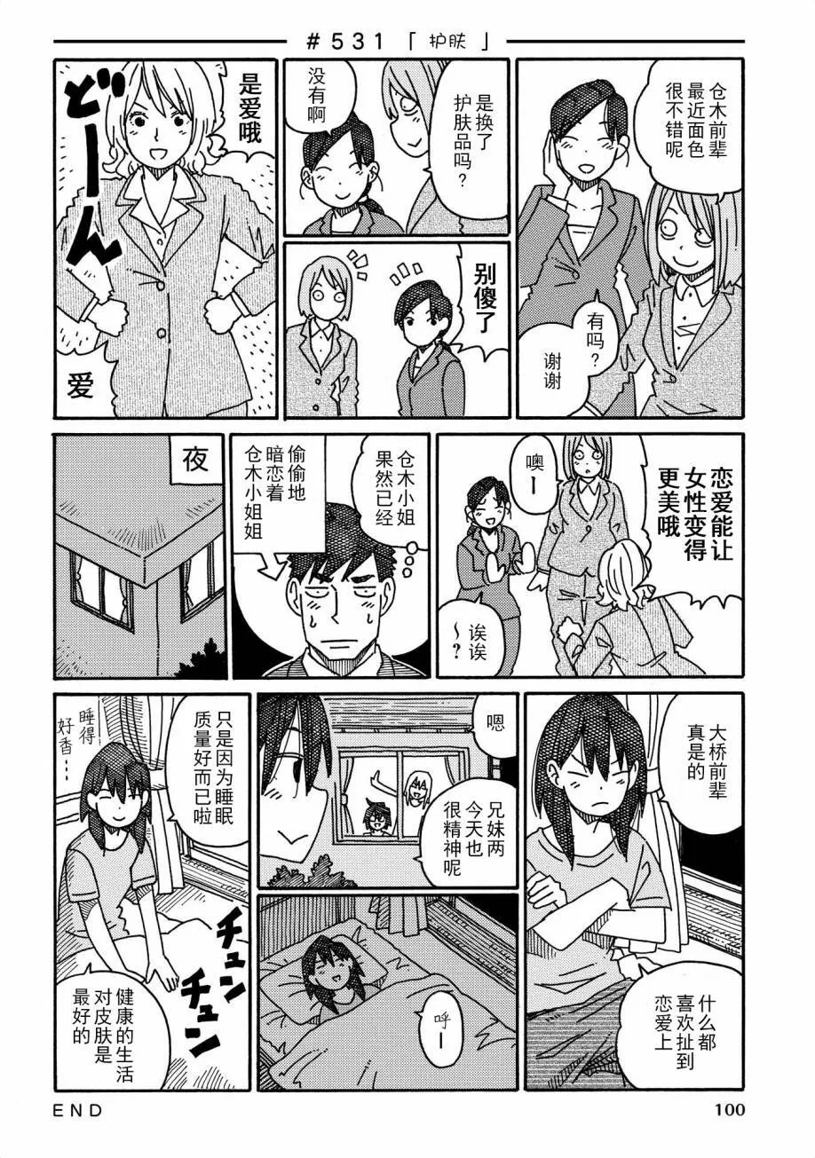 第9卷 第100页