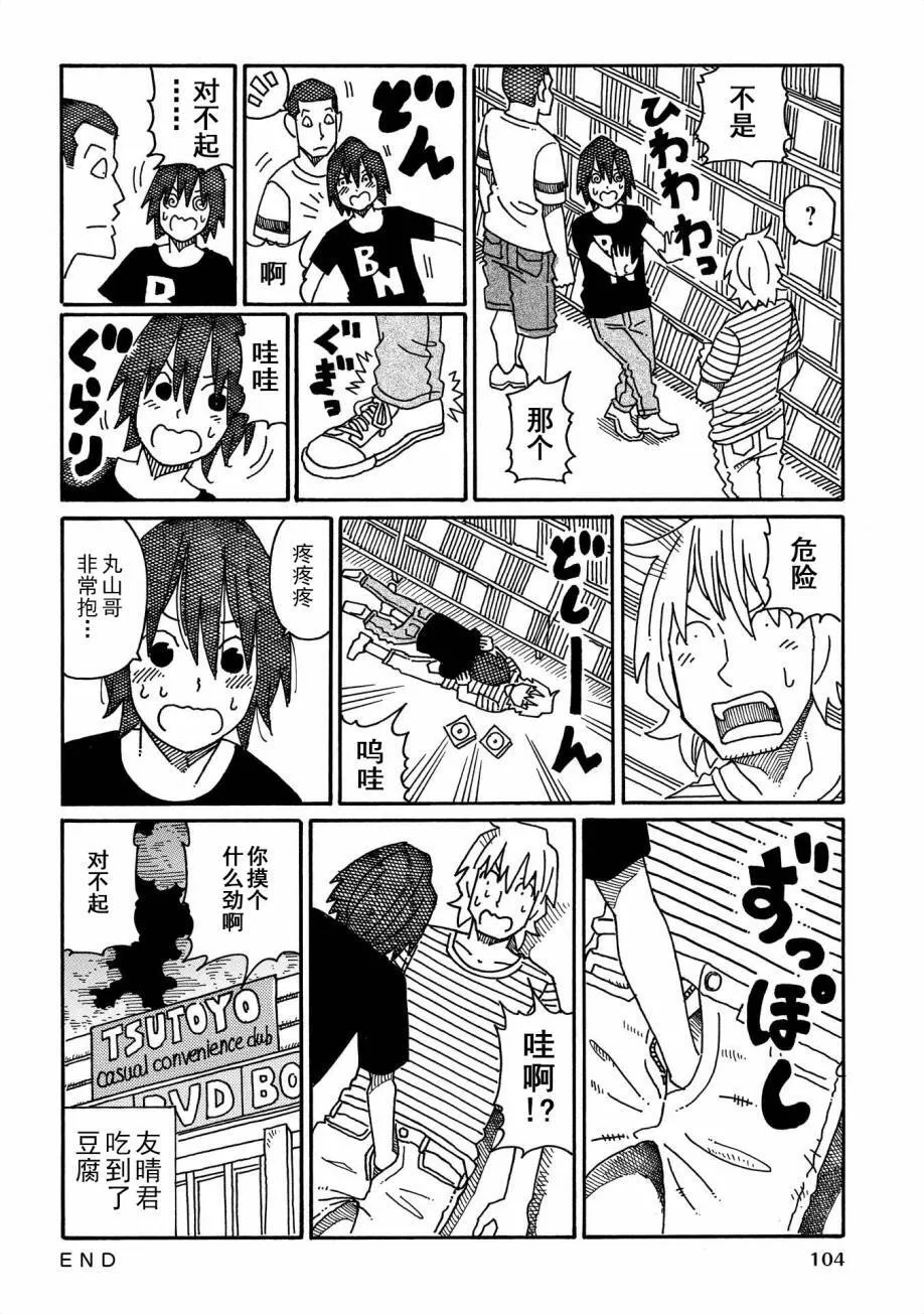 第9卷 第104页